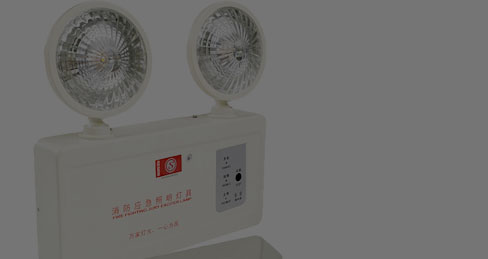 Emergency Power